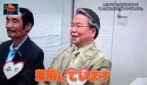 ABC朝日テレビ「ビーバップ！ハイヒール」7
