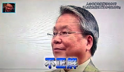 ABC朝日テレビ「ビーバップ！ハイヒール」9