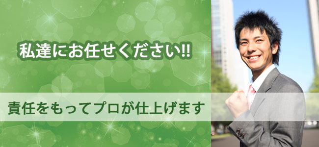 プロの美容師が作るかつら画像