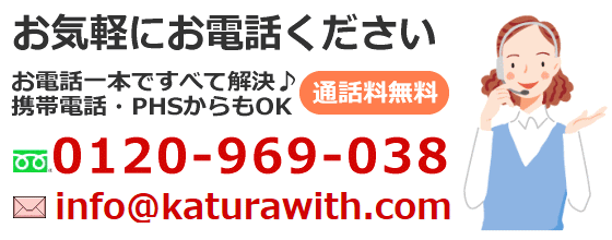 テレビ雑誌ドラマ撮影お問合わせ
