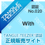 TANGLE TEEZER正規販売サイト