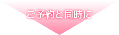 女性用即納セミオーダーウィッグ | 業界No.1のサイズ種類【即日