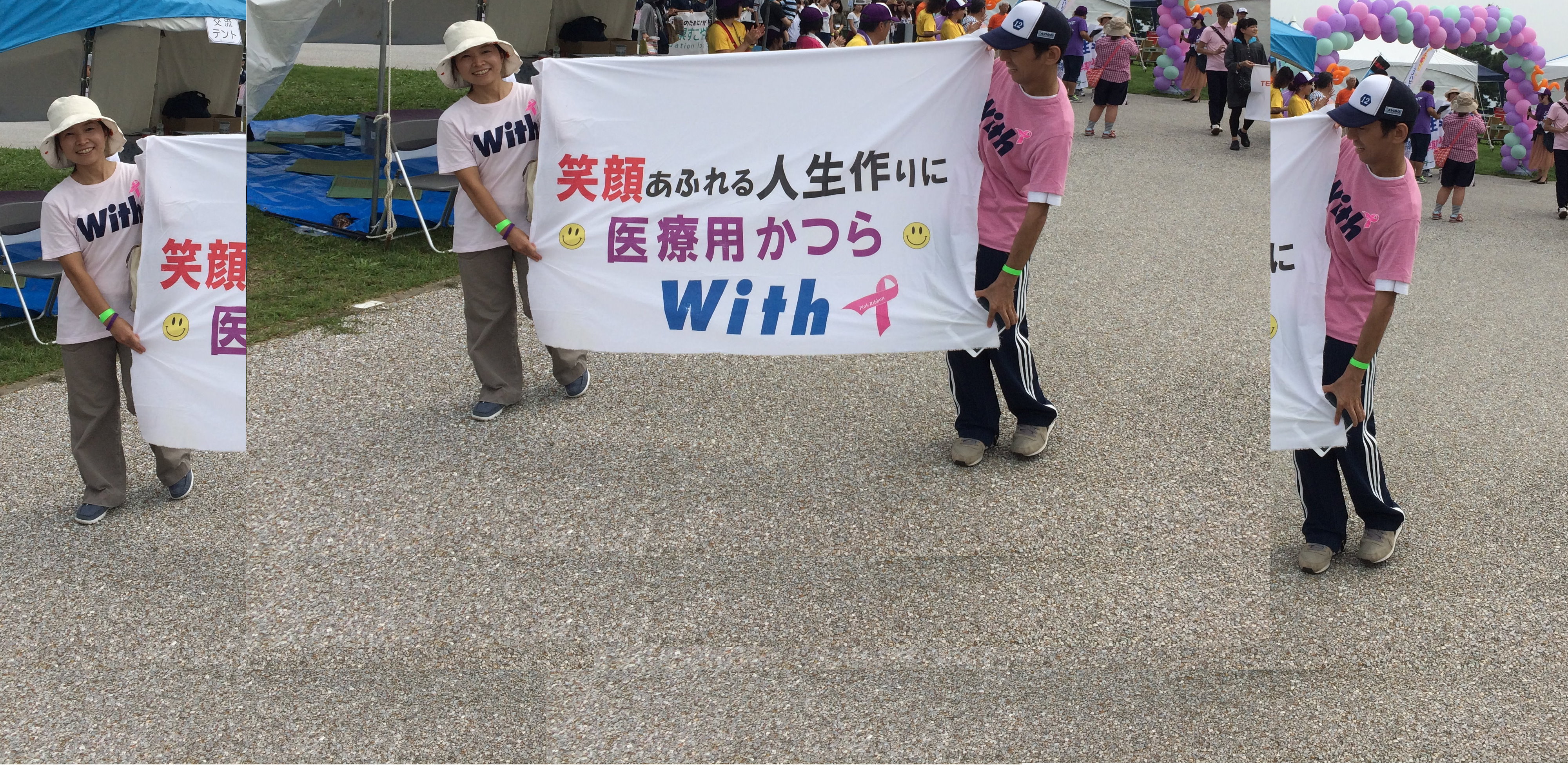かつらウィズ会社概要