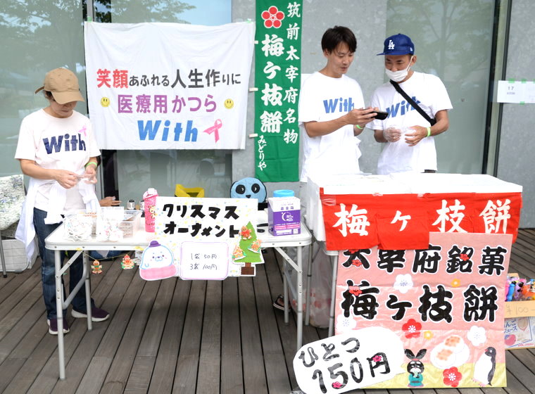 リレーフォーライフ2024福岡　がん征圧・患者支援チャリティイベント3