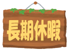 ウィッグ体験談かつら情報2024s_24