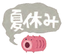 ウィッグ体験談かつら情報2024s_27