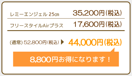 女性用ウィッグ価格表【オーダーメイド作製】 | かつらウィズ