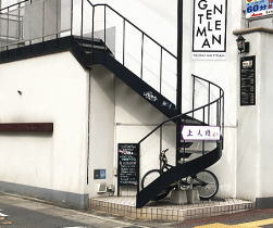 福岡･天神かつらウィズ店舗写真