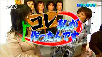 ＲＫＢ今日感テレビ「コレ　私が作ったんです！」｜2010年10月