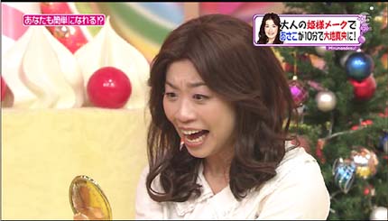 かつらWith!