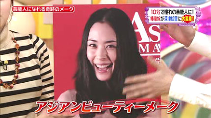 カツラWith！