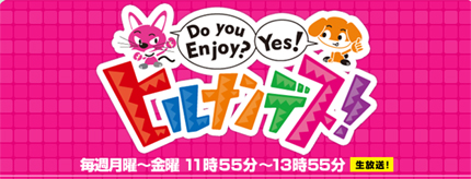 かつらWith!