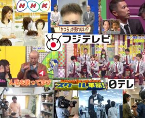 NHKなどテレビメディアご紹介いただきました