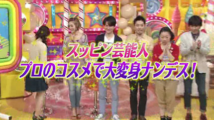 かつらWith！