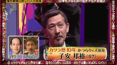 TBSテレビ「午前零時の岡村隆史」で紹介されました｜2013年12月