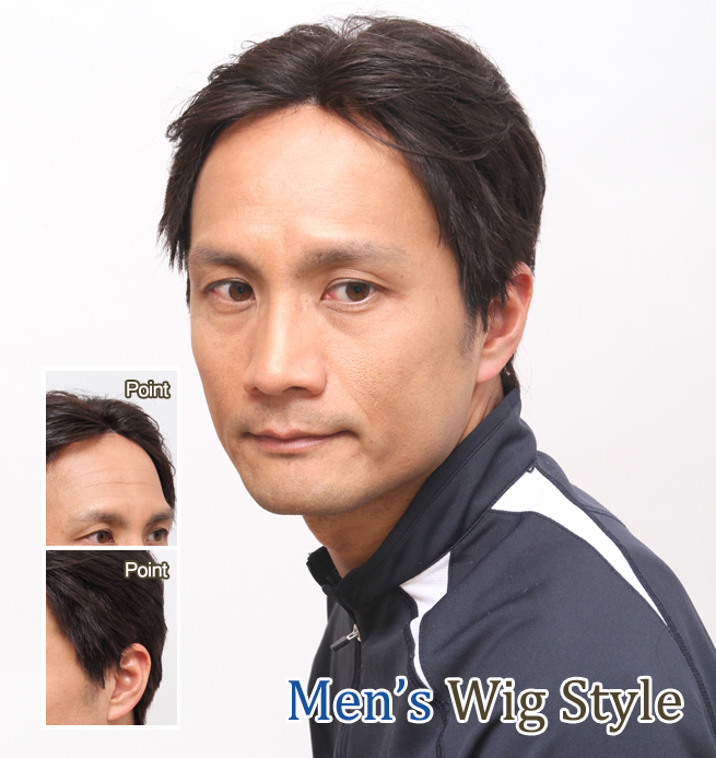 カツラ髪型スタイル007カジュアル＆スポーティー