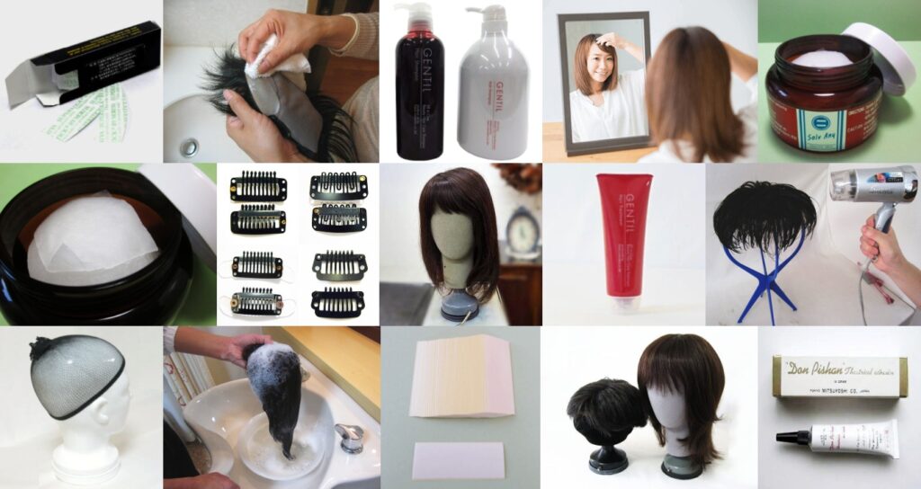 かつらメンテナンス・ウィッグ備品の通信販売(通販)