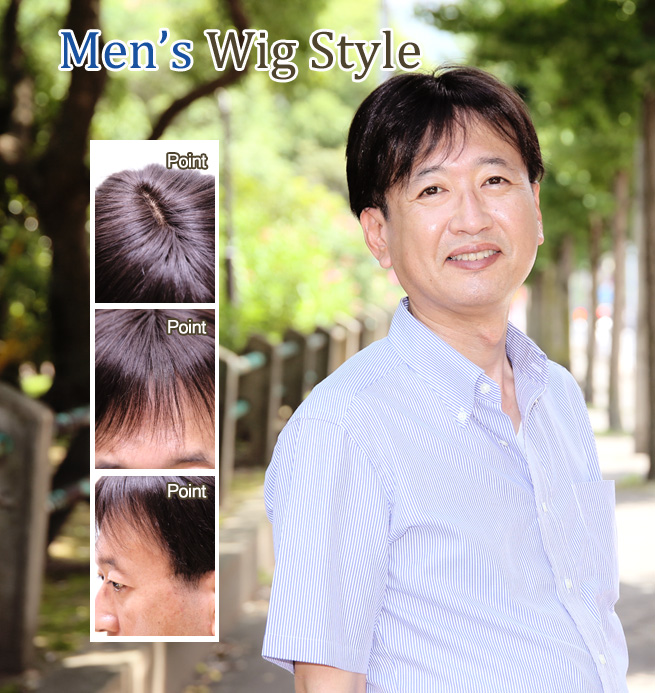 男性かつら装着モデル032髪型スタイル