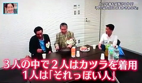 ビーバップ!ハイヒール3