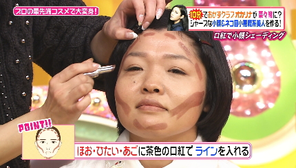 ウイッグWith!