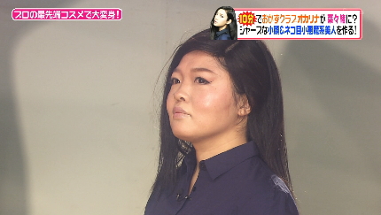 ウィッグ大変身!