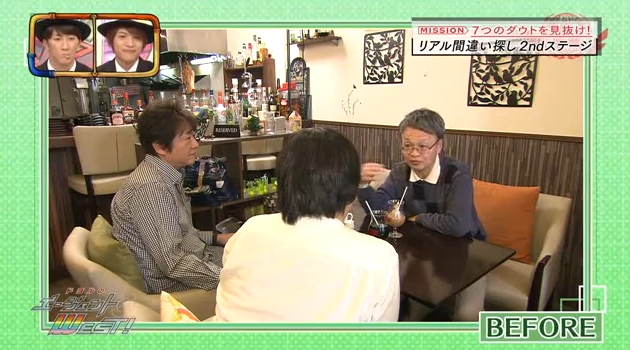 ジャニーズWESTかつら05