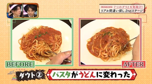 ジャニーズWESTかつら13