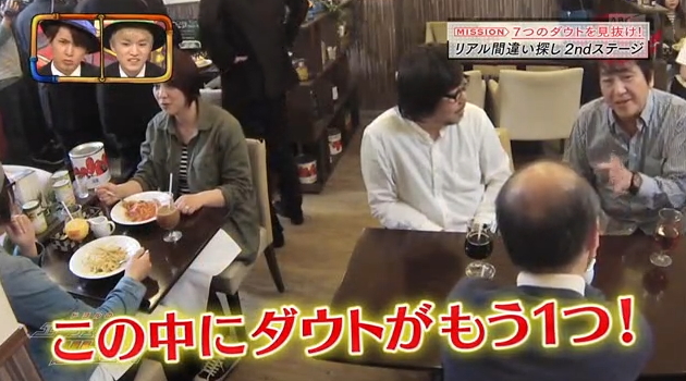 ジャニーズWESTかつら14