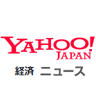 Yahoo!ニュースに紹介されました