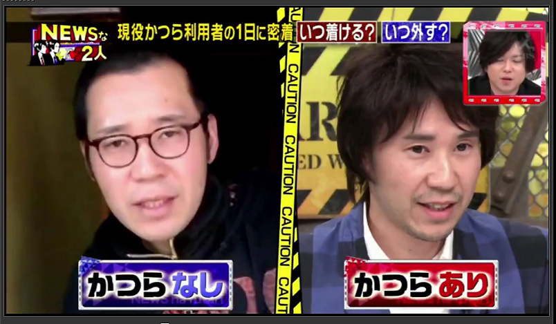 かつら　BEFORE AFTER　NEWSな二人