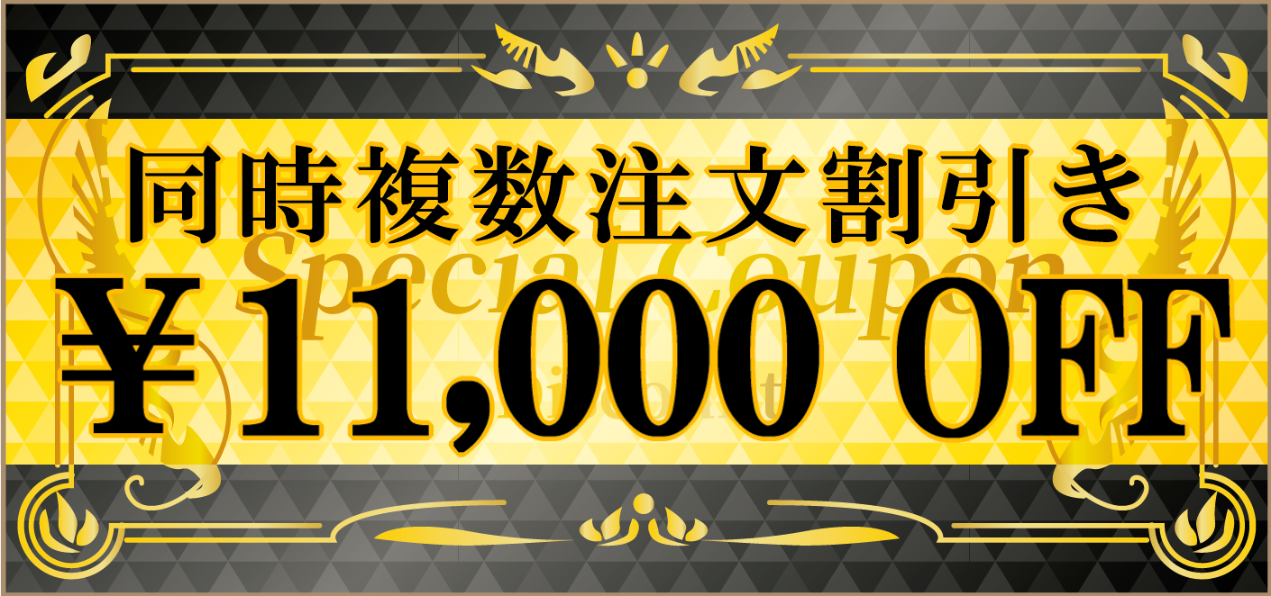 同時複数注文かつら割引きウィッグ特典