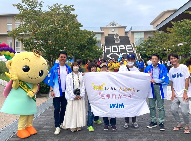 リレーフォーライフ2024福岡　がん征圧・患者支援チャリティイベント2