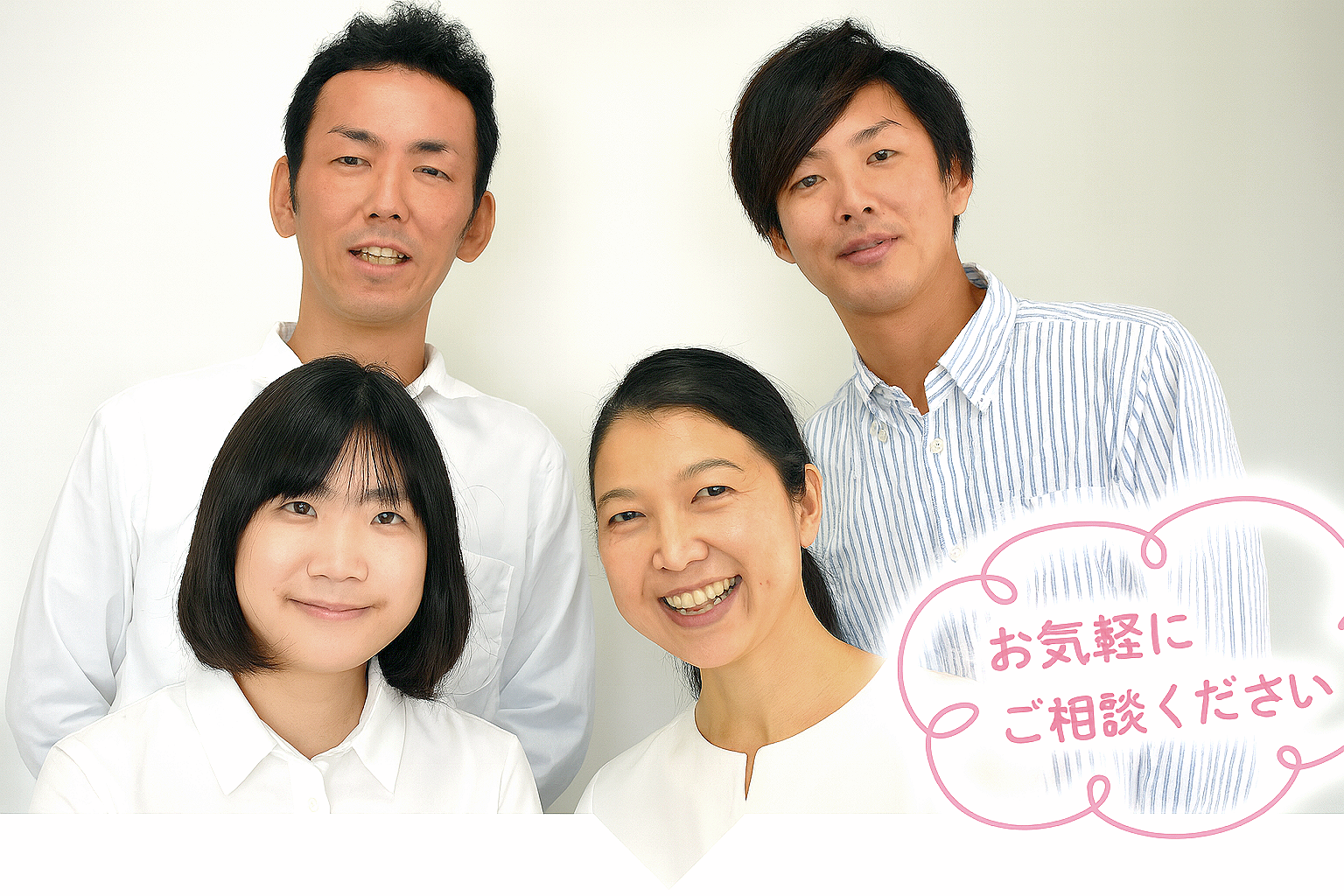 かつら相談With問合せ