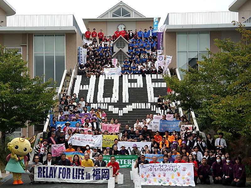 リレーフォーライフ2026福岡　がん征圧・患者支援チャリティイベント1