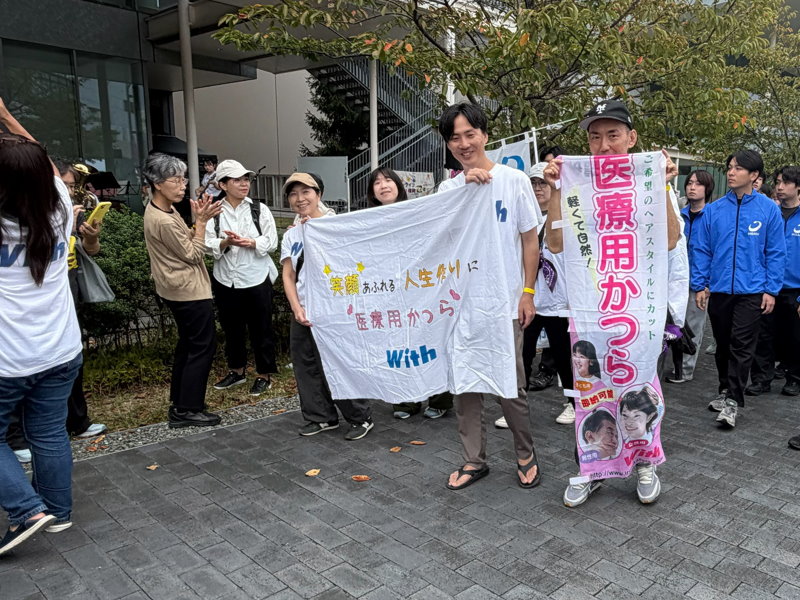 リレーフォーライフ2026福岡　がん征圧・患者支援チャリティイベント2