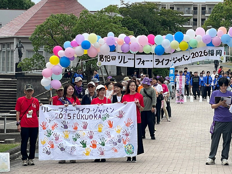 リレーフォーライフ2026福岡　がん征圧・患者支援チャリティイベント4