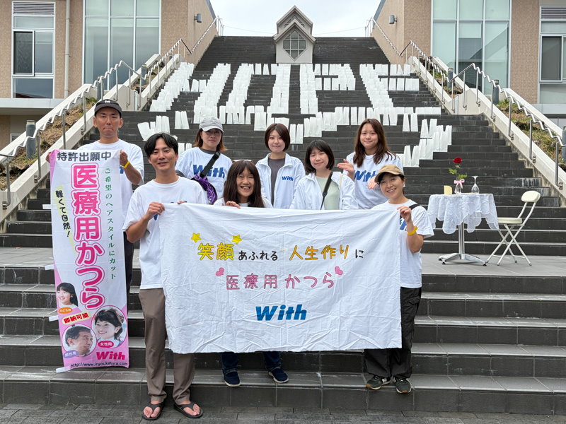 リレーフォーライフ2026福岡　がん征圧・患者支援チャリティイベント7